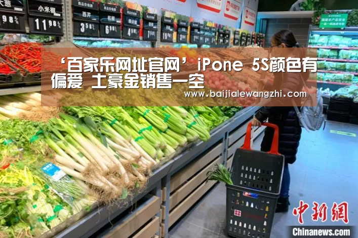 百家乐网址官网