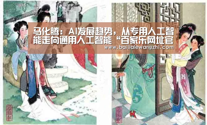 百家乐网址官网