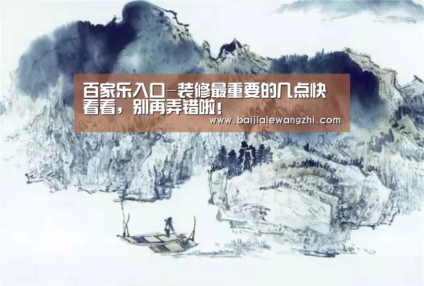 百家乐网址直播