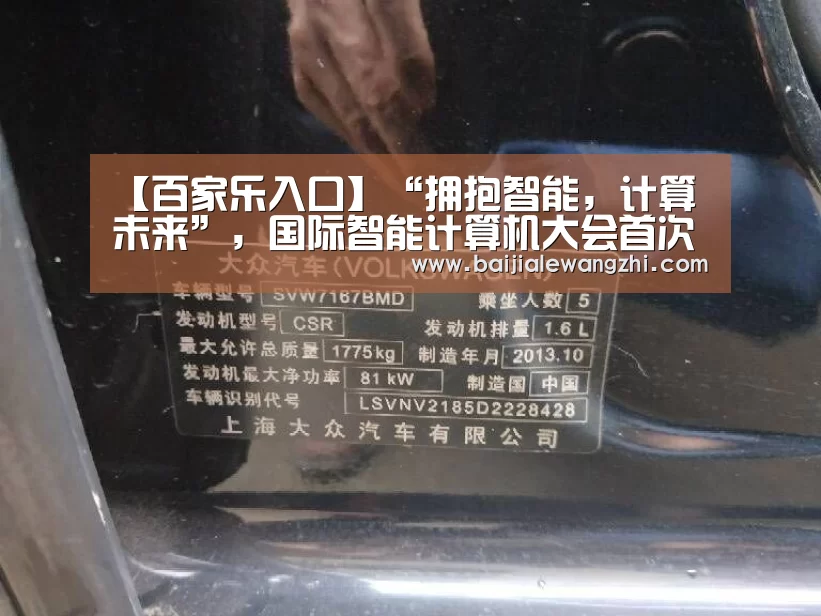百家乐网址官网