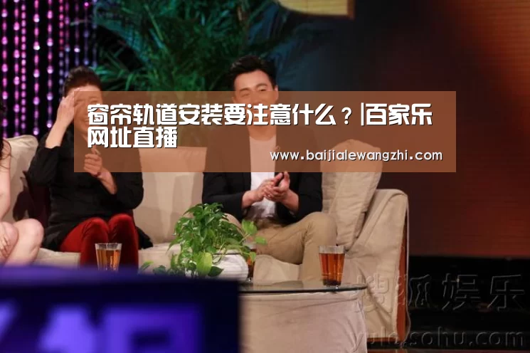 百家乐网址