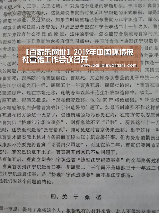 百家乐入口