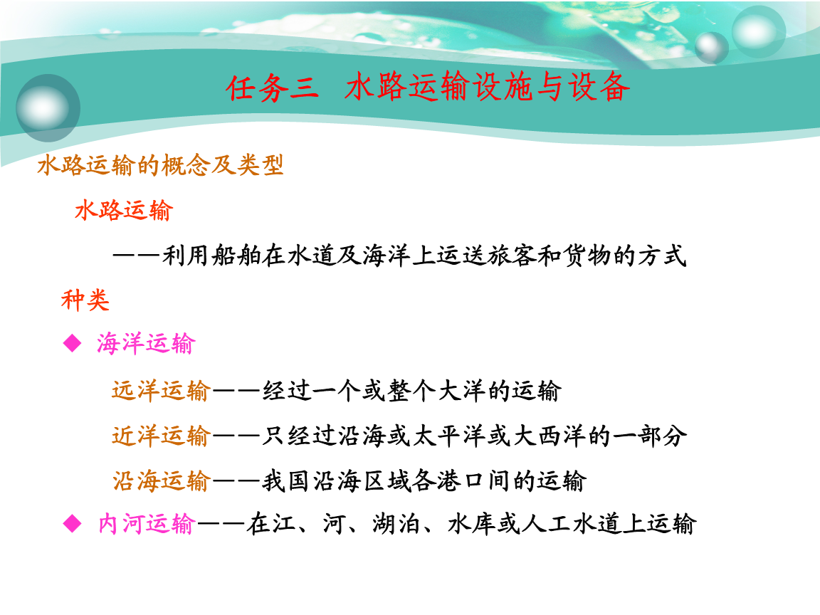 20190821要闻:2050年全球可再生能源投资将达到13.3万亿美元‘百家乐网址官网’(图2) 百家乐网址官网