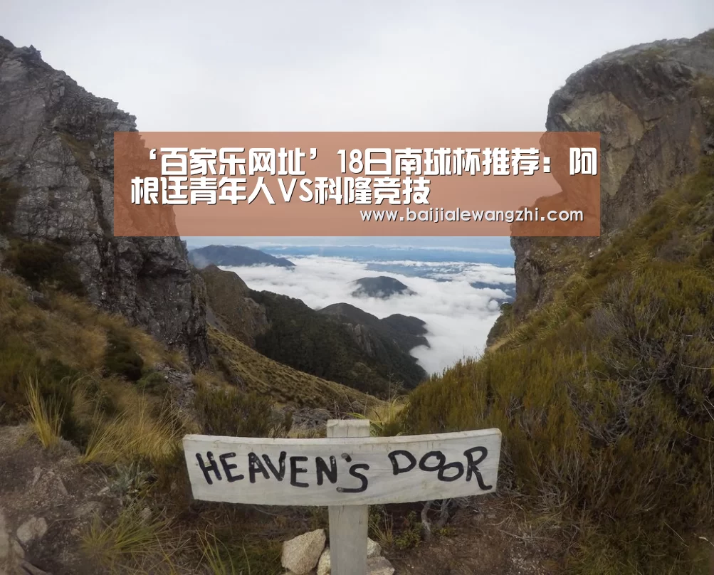 百家乐网址官网