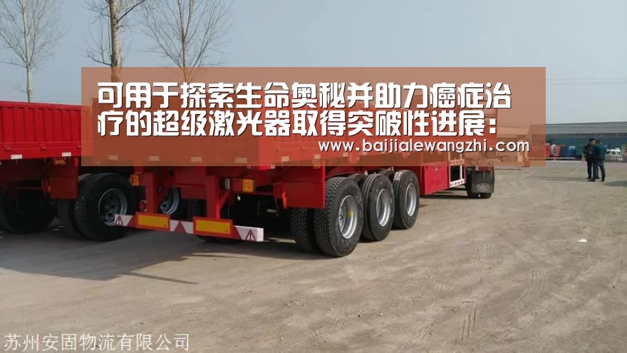 百家乐网址官网