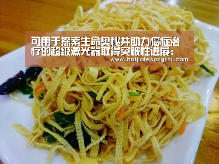 百家乐网址官网