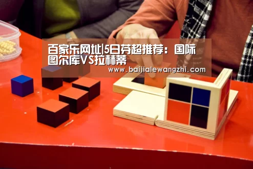 百家乐入口