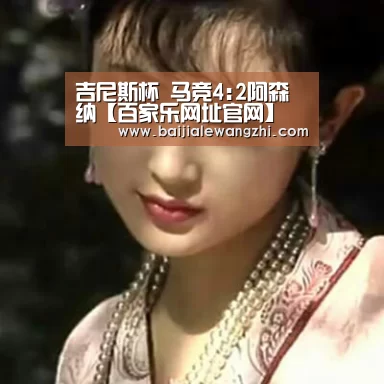 百家乐入口