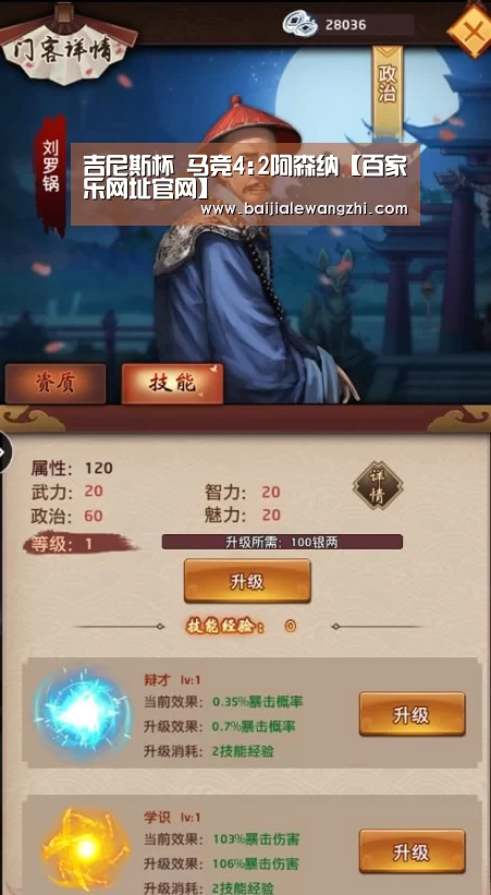 百家乐入口