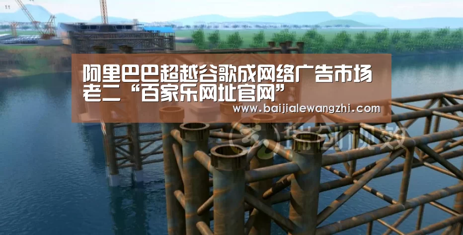 百家乐入口