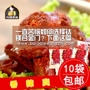 一直苦恼如何选择钛镁合金门?下面这篇文章你得好好看看!|百家乐网址官网(图2) 百家乐网址直播