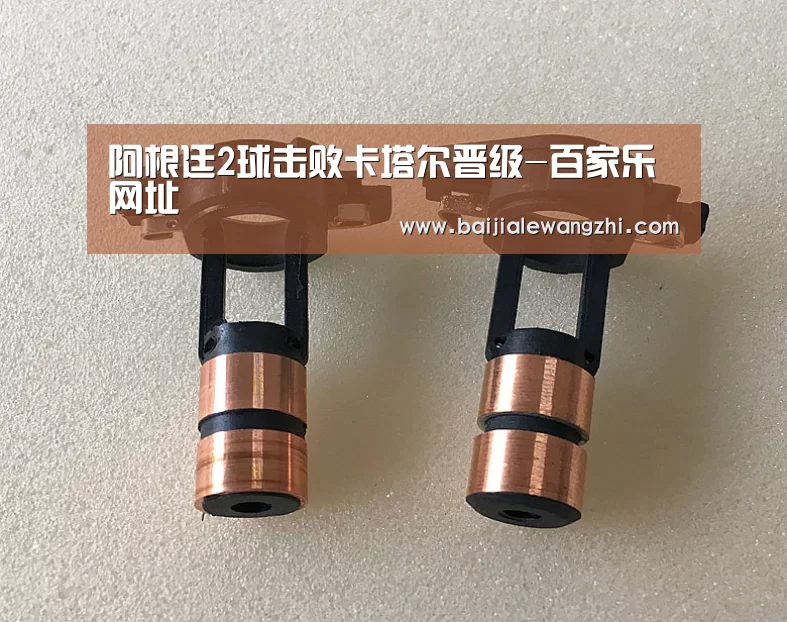 百家乐网址官网