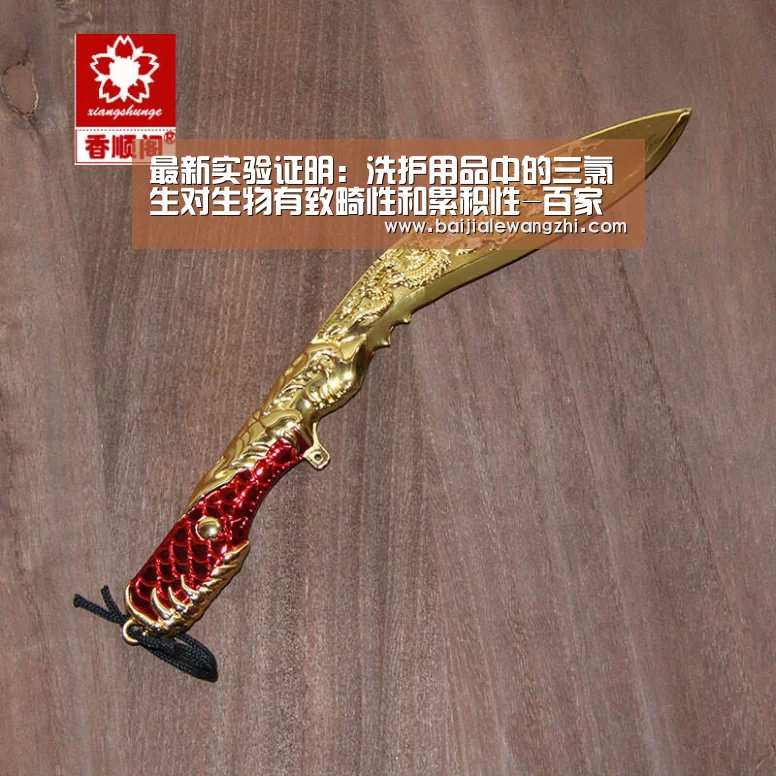最新实验证明:洗护用品中的三氯生对生物有致畸性和累积性-百家乐网址官网(图2) 百家乐网址直播