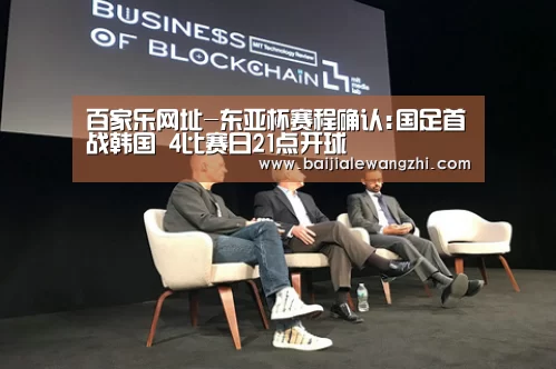 百家乐网址