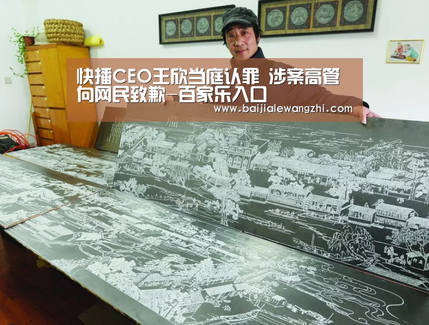 百家乐网址