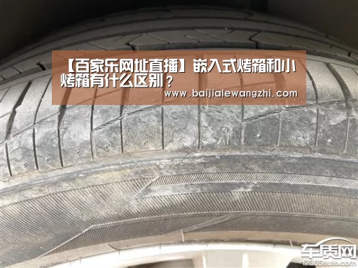 百家乐网址官网