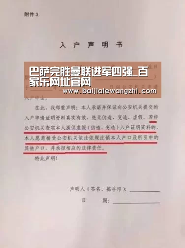 百家乐网址官网