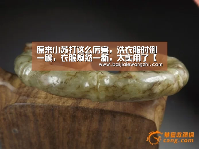 原来小苏打这么厉害,洗衣服时倒一碗,衣服焕然一新,太实用了【百家乐网址官网】(图2) 百家乐网址