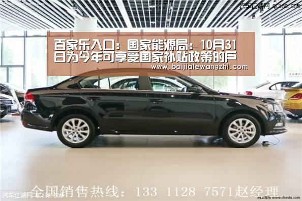 百家乐入口:国家能源局:10月31日为今年可享受国家补贴政策的户用光伏并网截止时间(图3) 百家乐网址