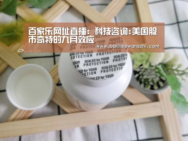 百家乐网址直播
