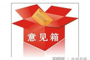 一图一故事——治污攻坚怎么干 头脑风暴出方案【百家乐网址官网】(图1) 百家乐入口
