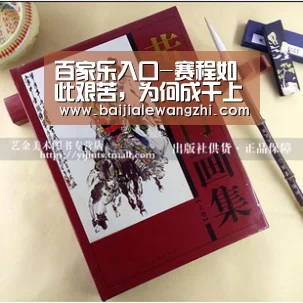 百家乐网址